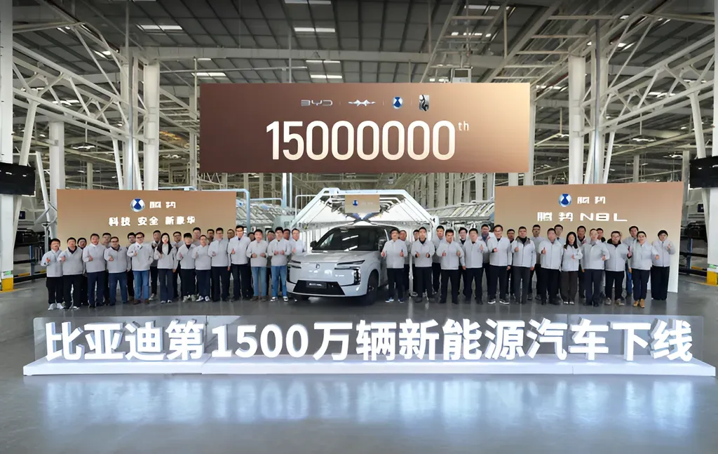BYD reports 15 million cumulative NEV production