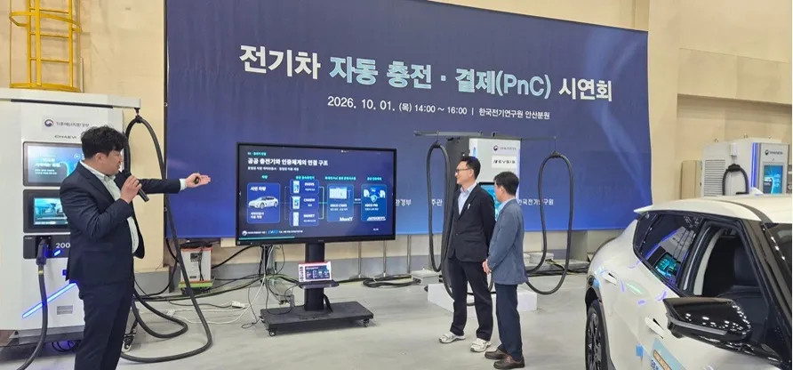 AUTOCRYPT establishes Plug&Charge PKI system in South Korea
