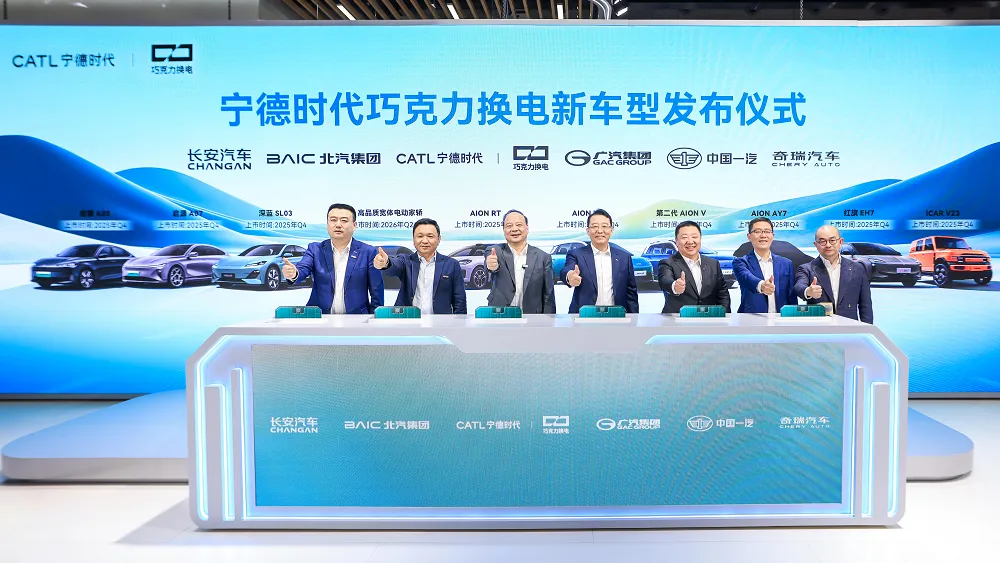 CATL Launches 10 Battery-Swap EV Models with Chinese Automakers