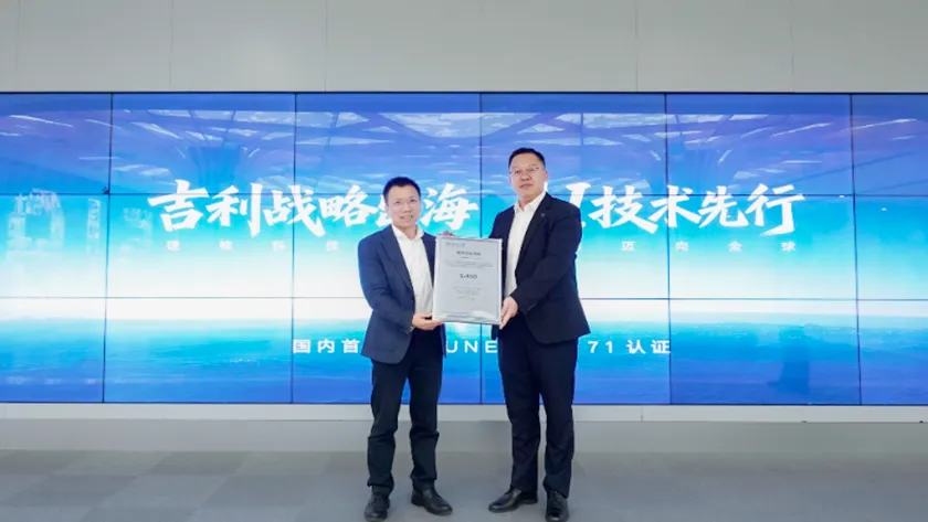 Geely receives UN R171 certification for G-ASD