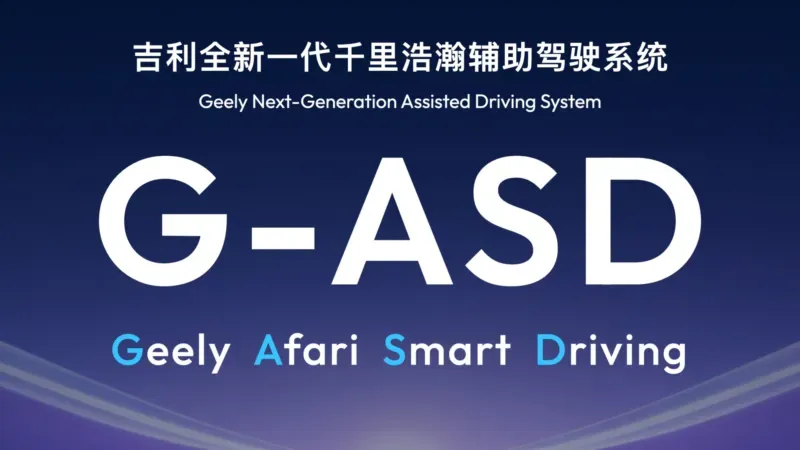 Geely unveils G‑ASD assisted driving system