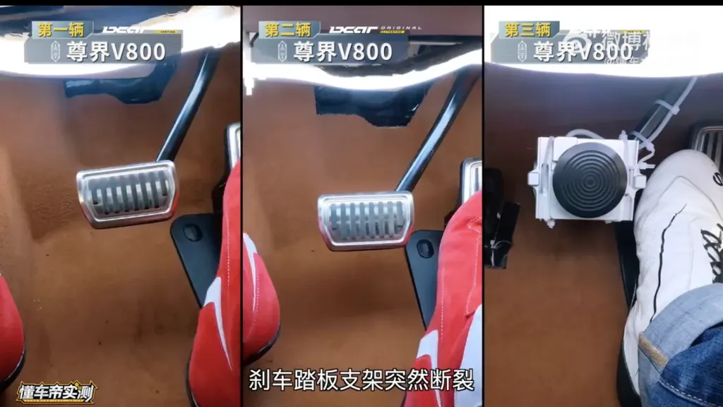 Maextro V800 brake pedal failures prompt safety scrutiny in China