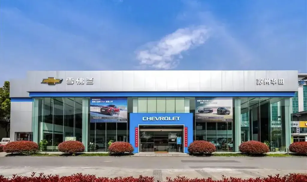 Chevrolet Considers Strategic Changes in China Amid Sales Decline