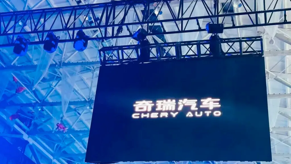 Chery Auto Targets $18bn Valuation in September IPO