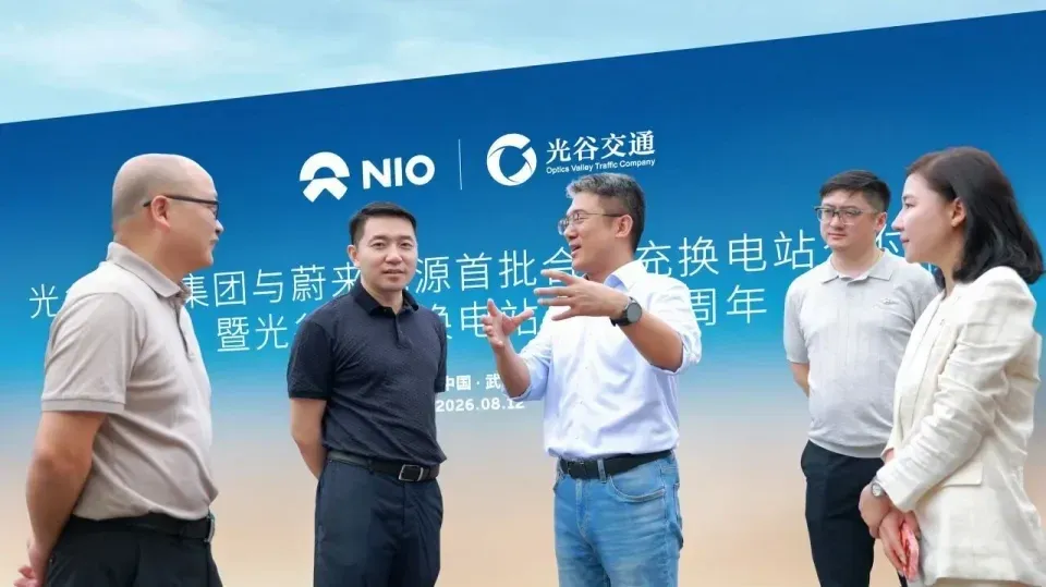 Nio transfers Wuhan battery-swap stations to state-owned partner