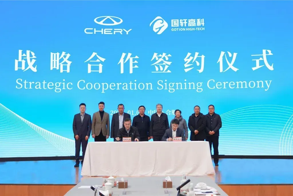 Chery and Gotion Enhance Battery Supply Agreement