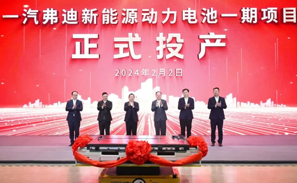 BYD and FAW's Joint Battery Project Begins Production