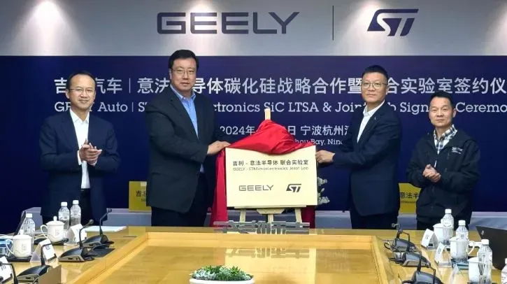 Geely Auto and STMicroelectronics sign long-term SiC supply agreement