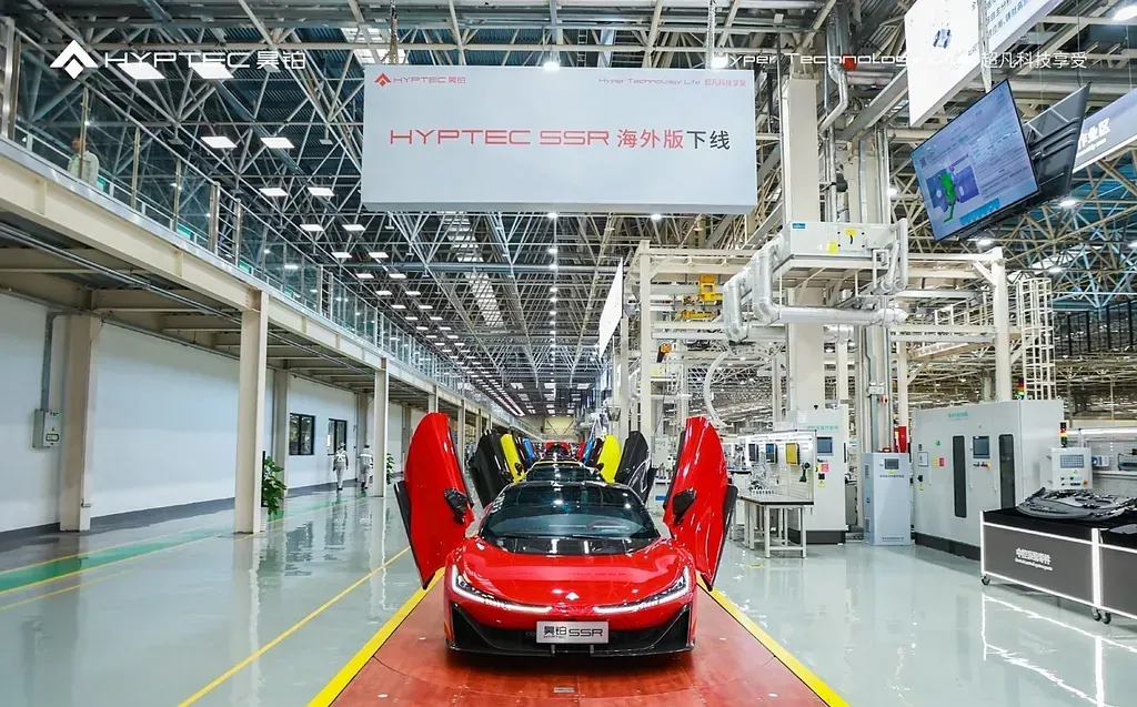 GAC Aion Hyper Brand Rebrands as Hyptec for Export