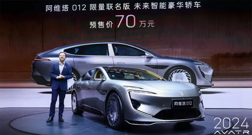 Avatr Begins Pre-Sales for Limited-Edition Avatr 012