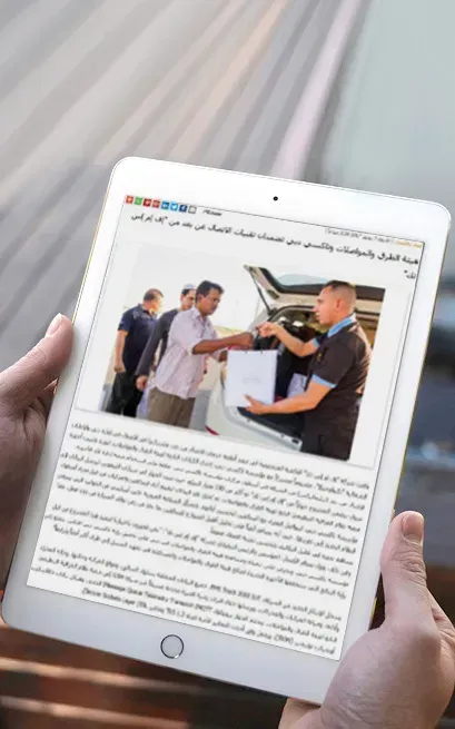 Dubai Taxi Corporation Implements FMS Tech Telematics System