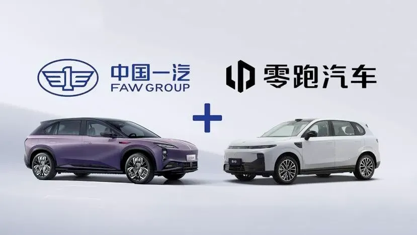 FAW to invest in Stellantis-backed Leapmotor