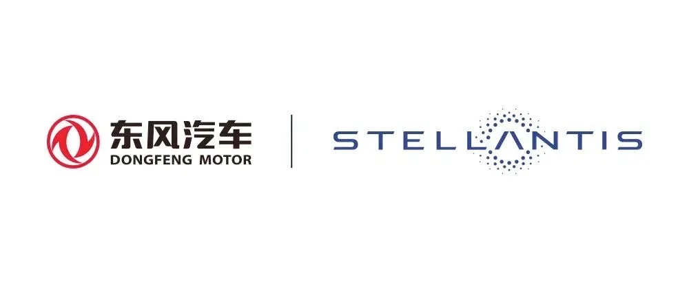 Stellantis and Dongfeng form European JV for Voyah