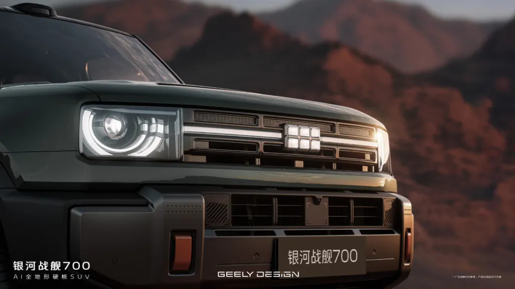 Geely Galaxy Cruiser 700 plug-in hybrid SUV revealed
