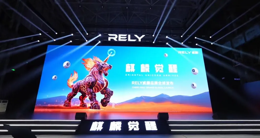 Chery Relaunches Rely Brand for Global Pickup Ecosystem