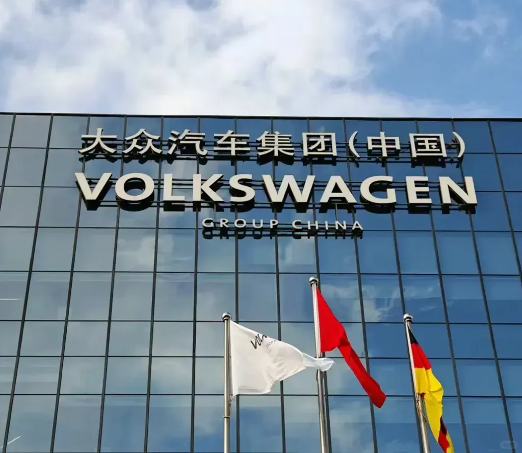 Volkswagen Group China deliveries decline 8% in 2025