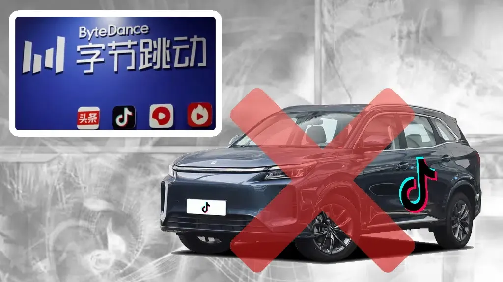 ByteDance denies involvement in Seres' Saidou car venture