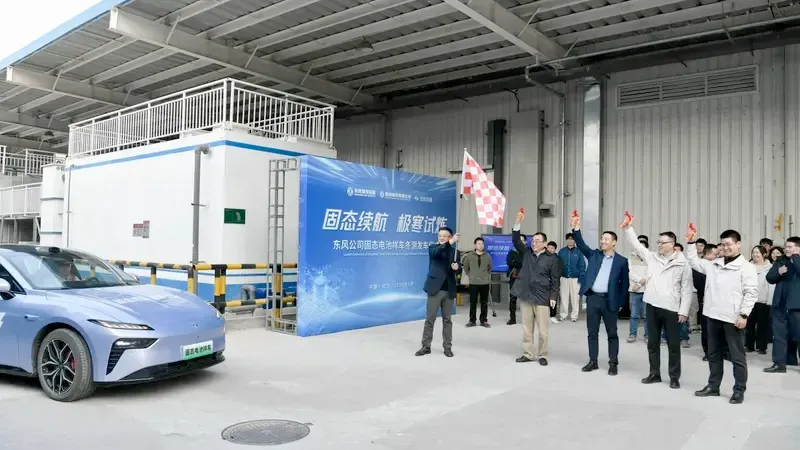 Dongfeng starts Mohe testing of 350Wh/kg solid-state cells