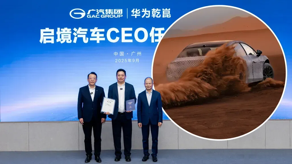 GAC and Huawei Appoint CEO for Joint Qijing NEV Brand