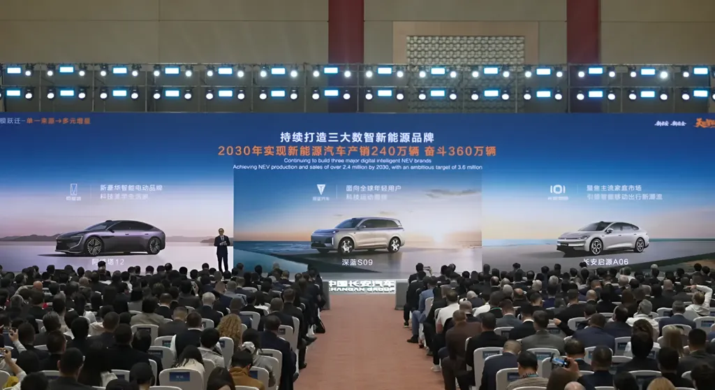 Changan to integrate Avatr and Deepal backend operations