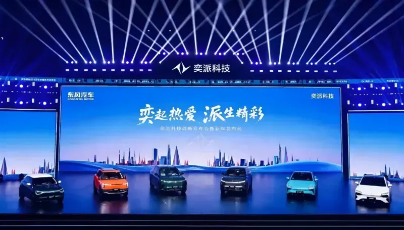 Dongfeng eπ to Launch Solid-State EVs and Expand Global Presence by 2027