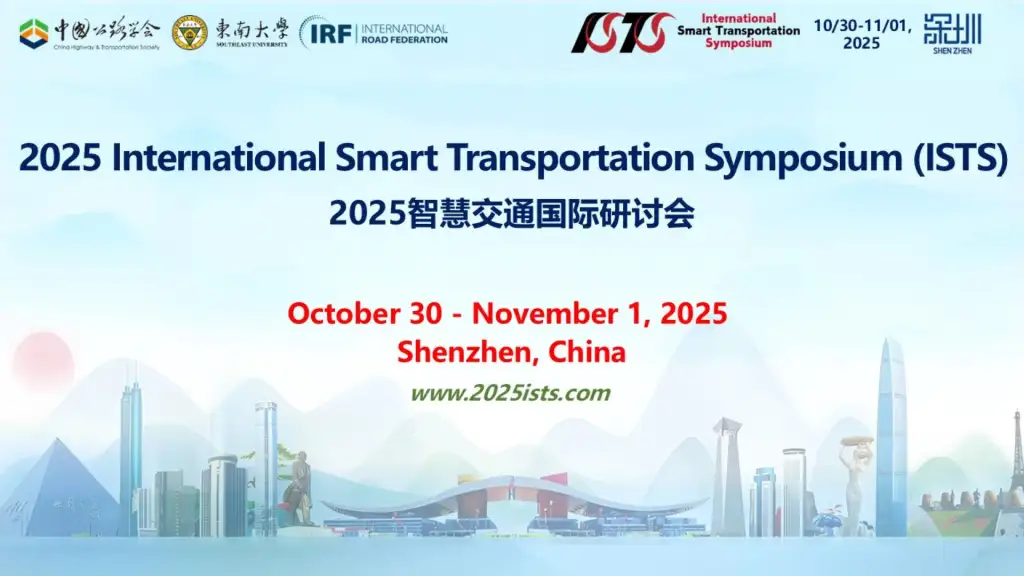 2025 Smart Transportation Symposium Set for Shenzhen, China