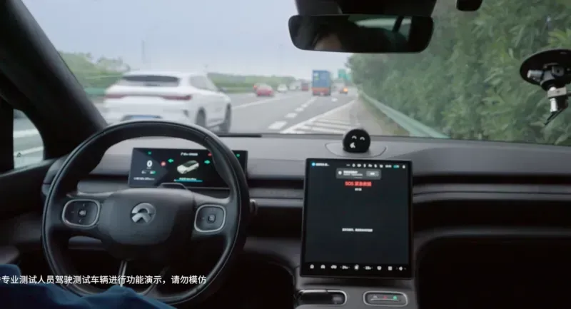 Nio Introduces Nio World Model System Across Vehicle Series