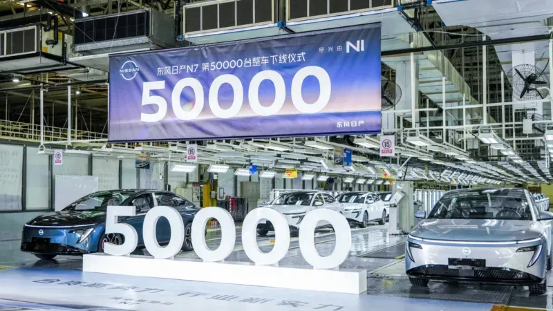 Nissan N7 produced 50,000 units in China