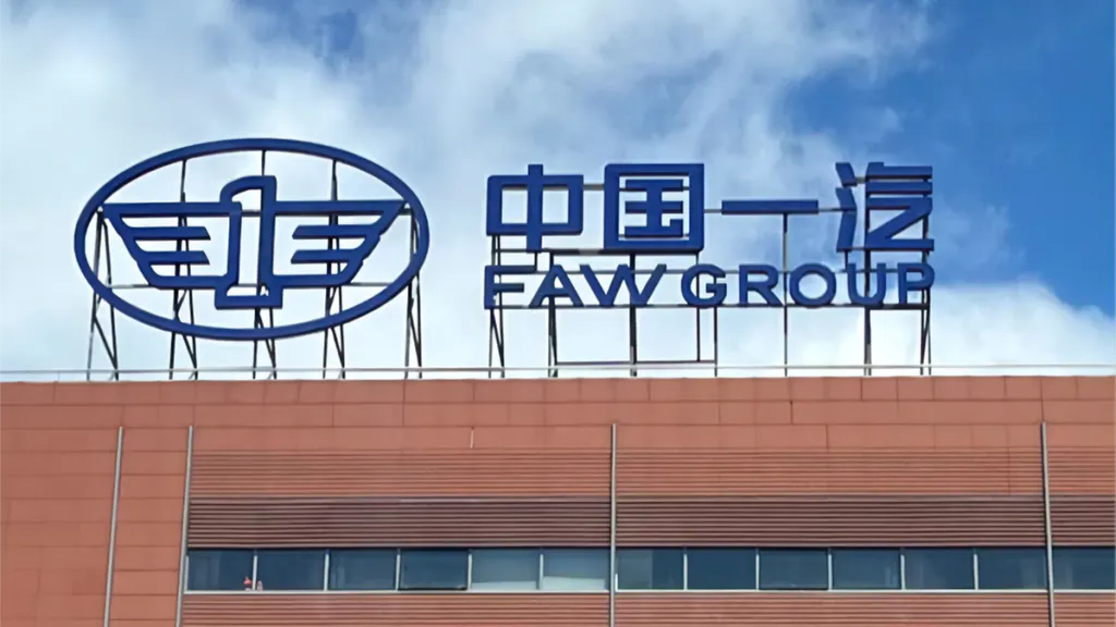 FAW advances proposed stake acquisition in GAC Group