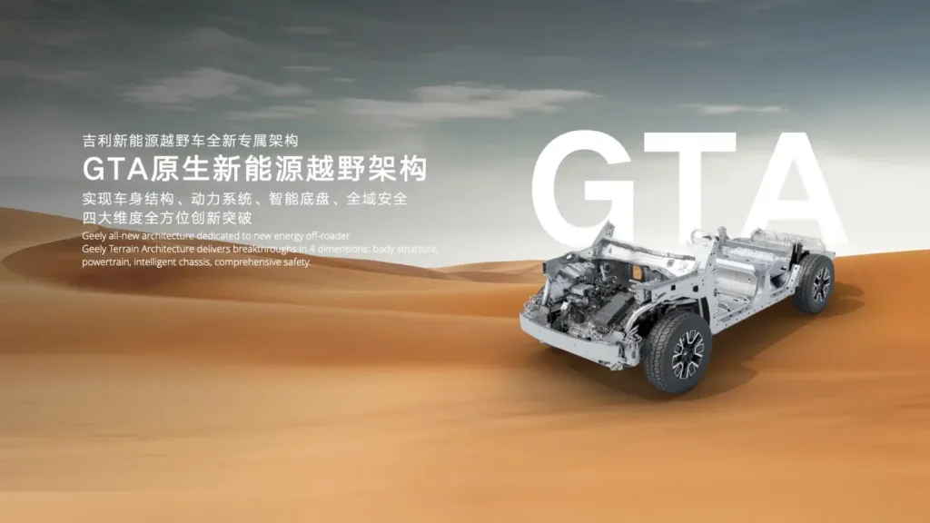 Geely launches AI-powered off-road technology for Zhanjian 700