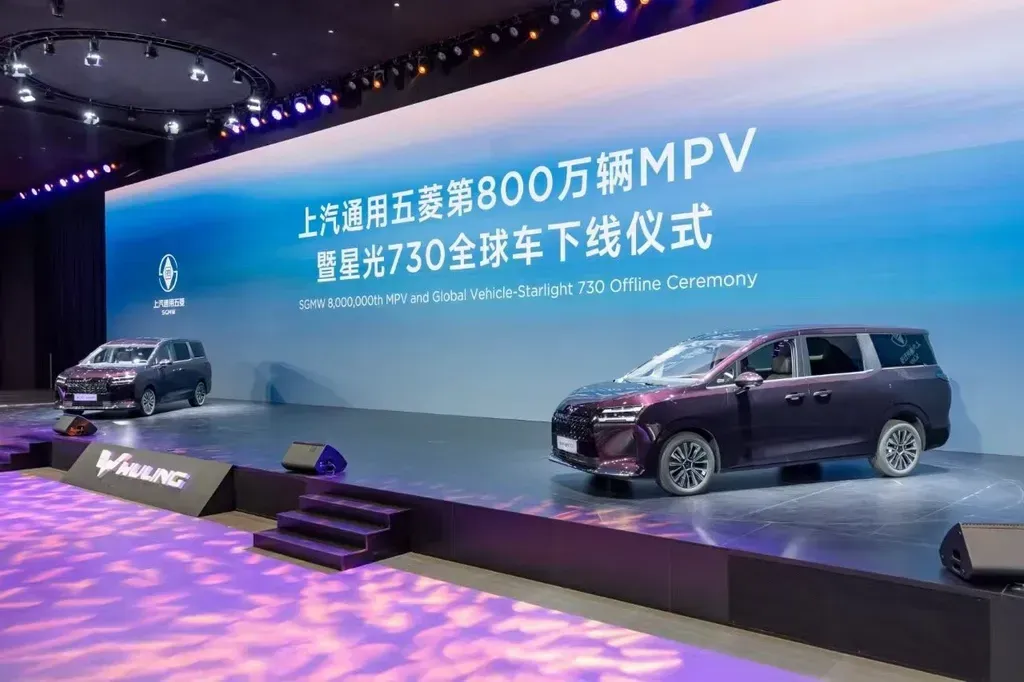 SGMW Produces 8 Million MPVs, First Chinese Automaker to Achieve Milestone