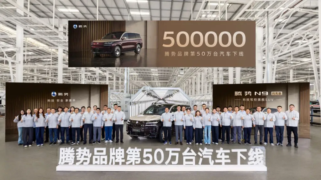 Denza reaches 500,000 vehicles; N9 refresh on May 18