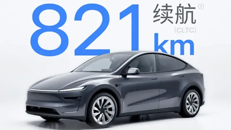 Tesla China launches Long Range RWD Model Y