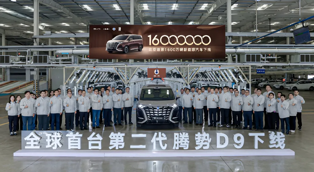 BYD hits 16m NEV milestone, Denza D9 enters production