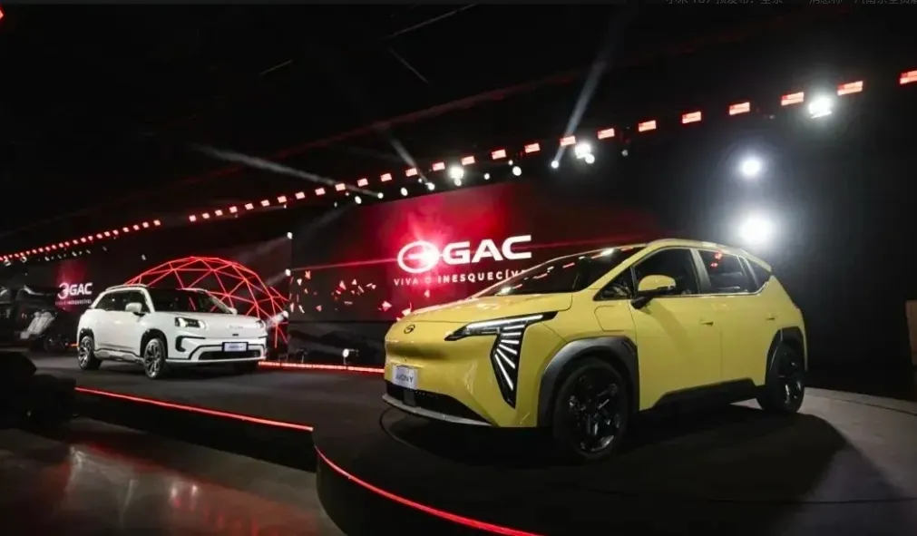 GAC Launches Brazil Plan with Five Models and Local Factory Plans