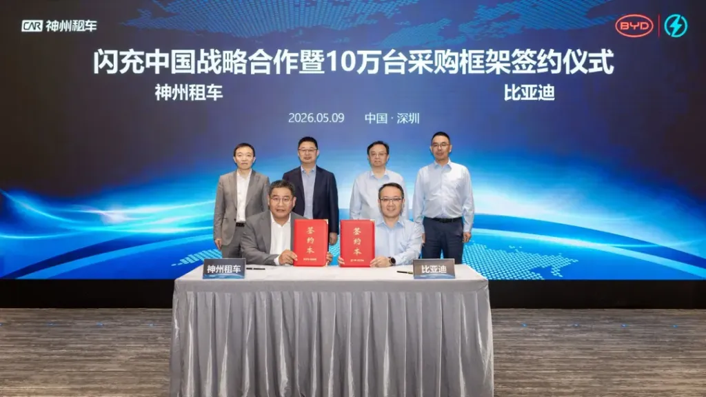 BYD and Car Inc. sign LOI for 100,000 cars, Flash Charging