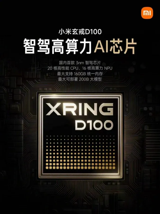 Xiaomi unveils 3nm intelligent-driving chip for autonomous systems