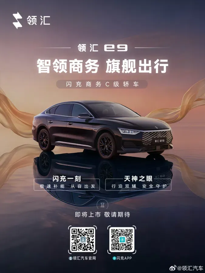 BYD launches Linghui e9 with flash charging