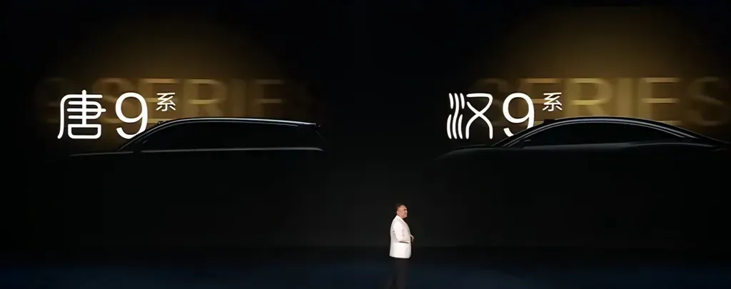 BYD to unveil Tang 9 SUV and Han 9 sedan in H1 2026