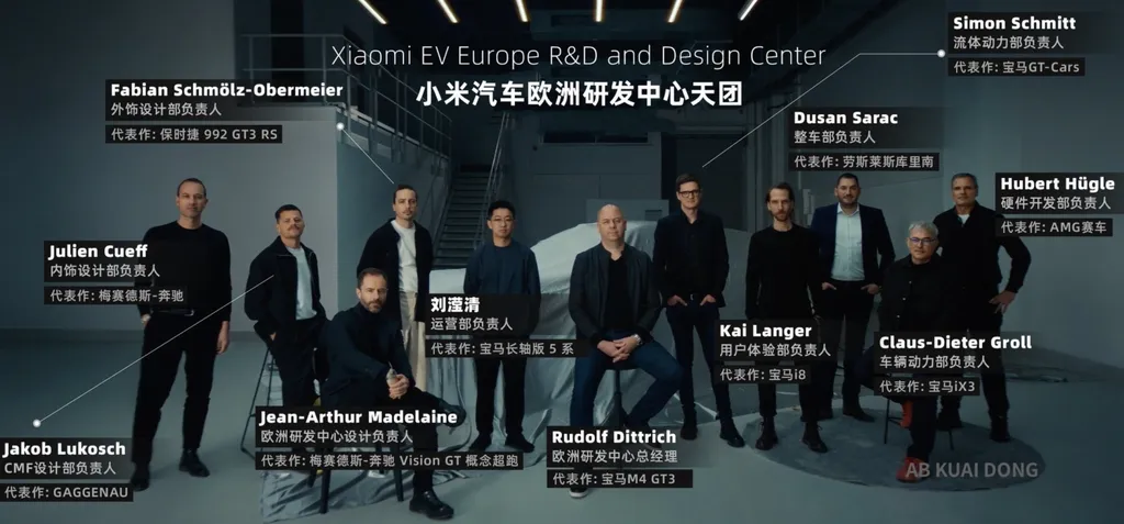 Xiaomi opens European R&D centre in Munich